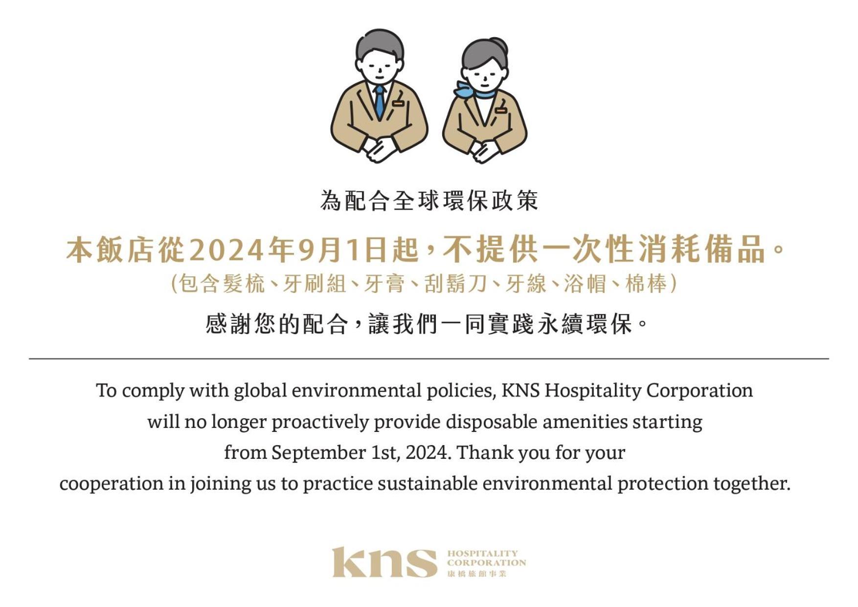Kindness Hotel - Hanshen Kaohsiung Bagian luar foto