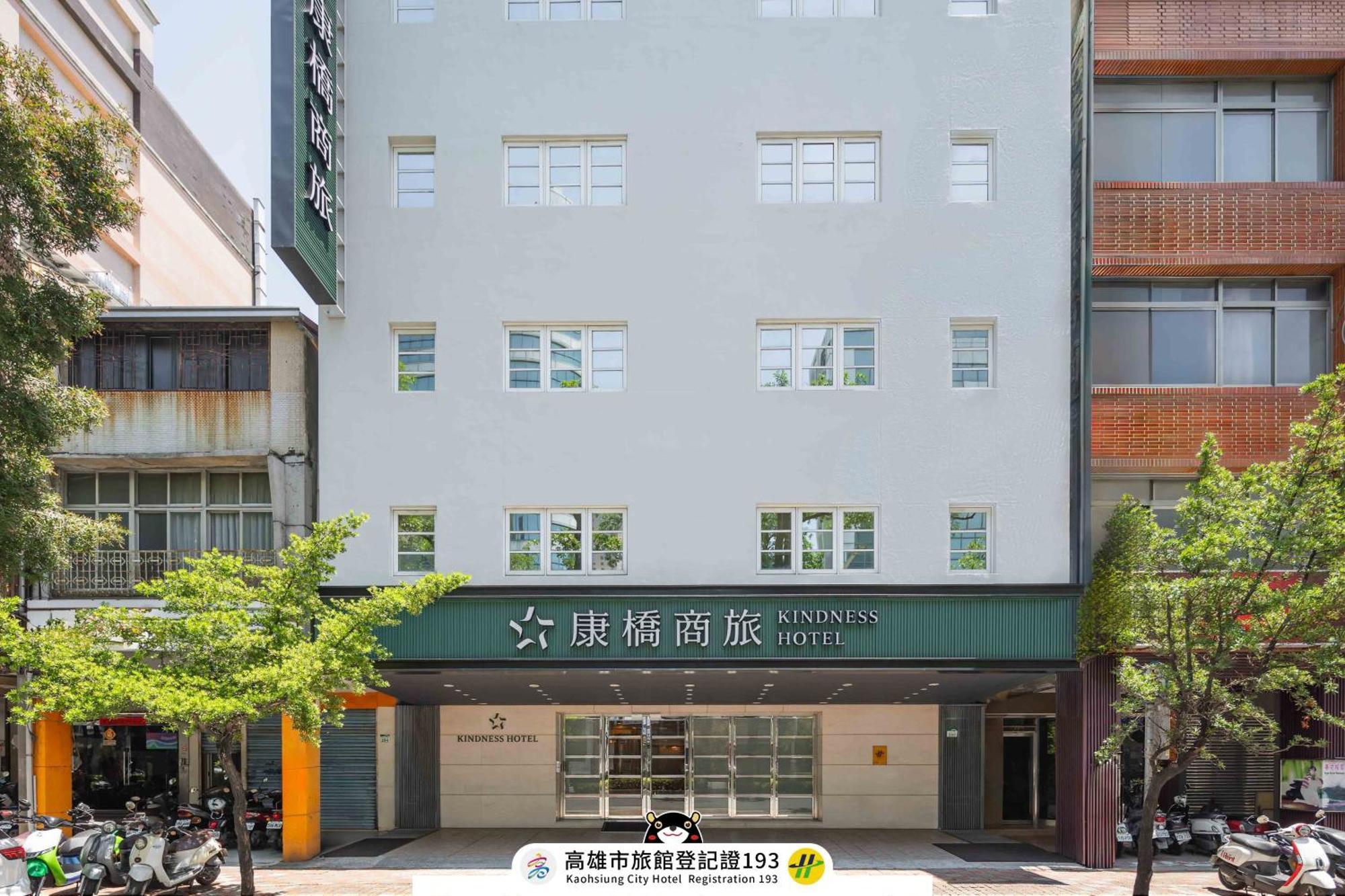 Kindness Hotel - Hanshen Kaohsiung Bagian luar foto